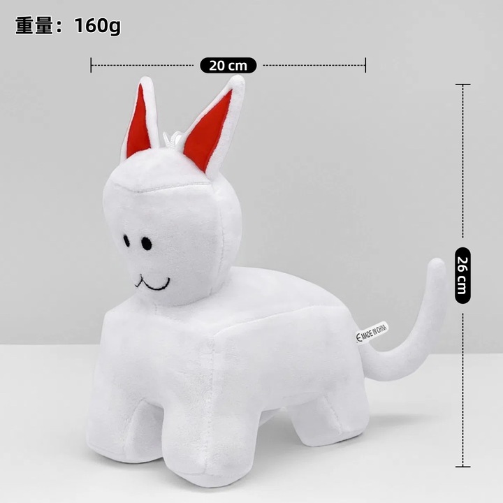 Jucarie de plus, Pisica cu urechi rosii, din jocul Forgotten