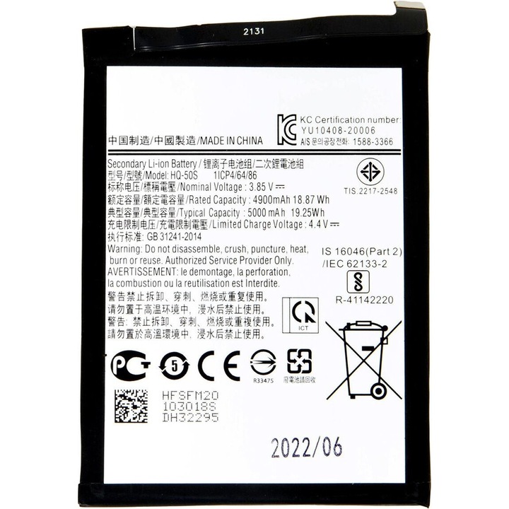 Baterie compatibila SCUD-HQ-50S pentru Samsung, 5000mAh