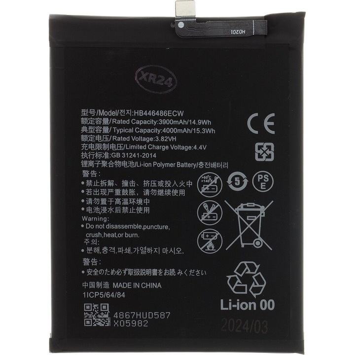 Baterie compatibila HB446486ECW pentru Huawei, 4000mAh, Li-Ion