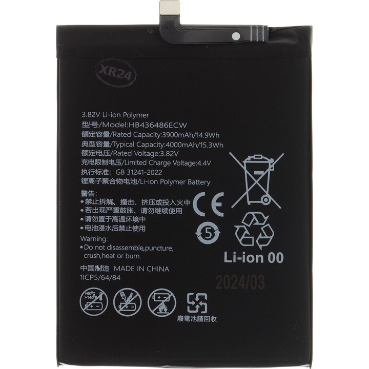 Baterie compatibila HB436486ECW 4000mAh Li-Pol pentru telefoane Huawei