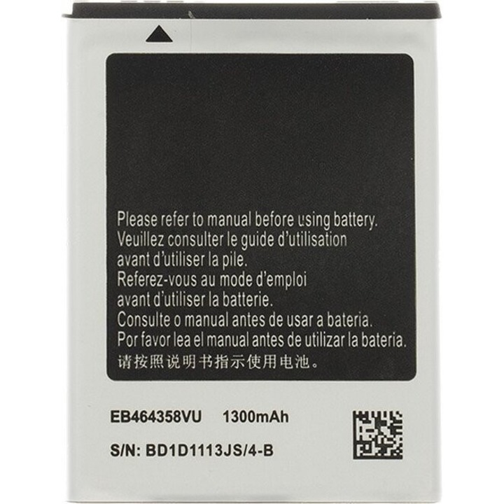 Baterie compatibila Li-Ion 1300mAh pentru telefoane Samsung