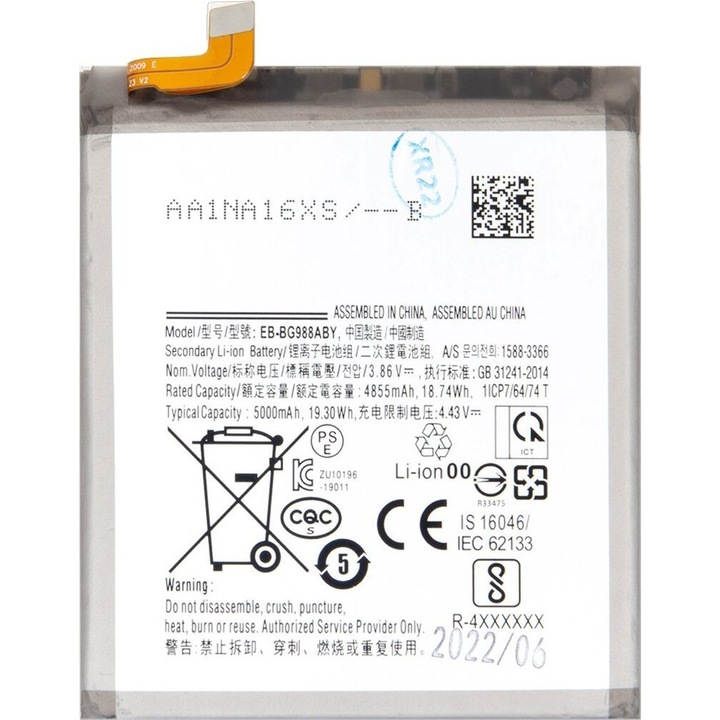 Baterie compatibila EB-BG988ABU pentru Samsung Galaxy S20 Ultra 5G, 5000mAh