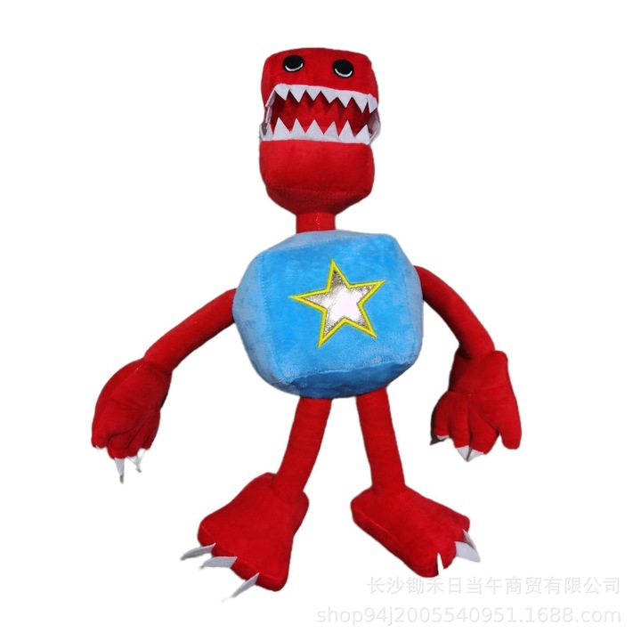 Jucarie de plus, Bobby, Monstru cutie zambitor, 40cm