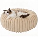 Удобно легло за кучета и котки Elindor® Кръгло, Меко неплъзгащо се легло, Подходящо за малки и средни кучета и котки, Идеално за всеки сезон, у дома, Размер S, 50x50x15 см, Бежово