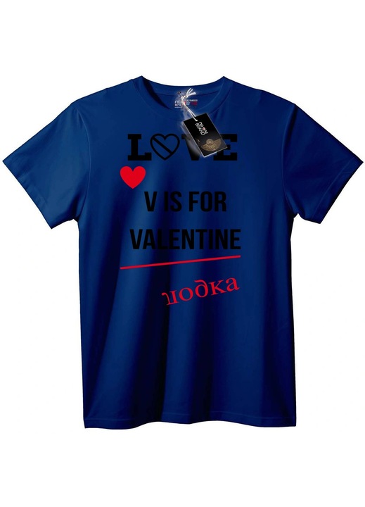 Tricou V este pentru Valentin, Bleumarin