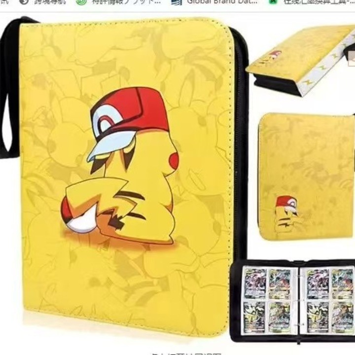 Pokemon kártya album, 4 rekeszes, 50 oldal, 400 kártyahely, PU anyag