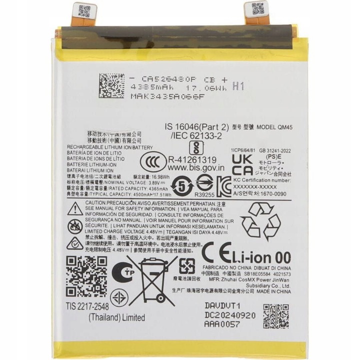 Baterie telefon, QM45, 4500mAh, 3,8V, set