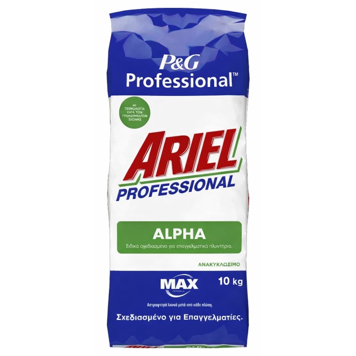 Detergent Ariel 10 kg