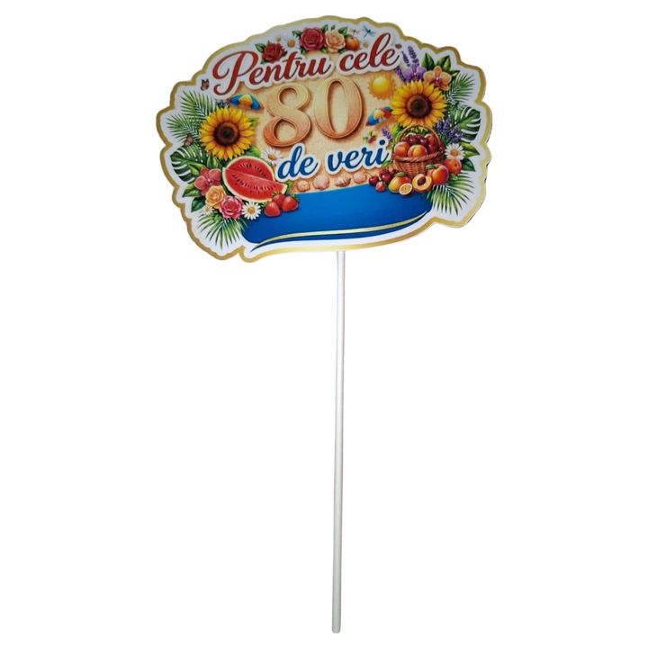 Декорация топер за торта от картон, тема "80 лета", годишнина, 140x70 мм
