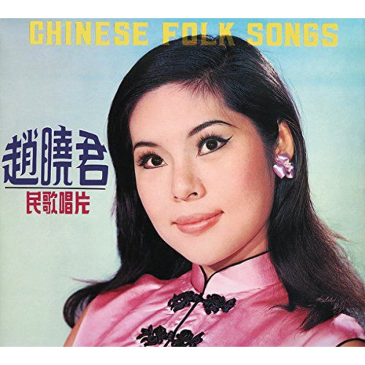 Lily Chao: Chinese Folk Songs [CD]