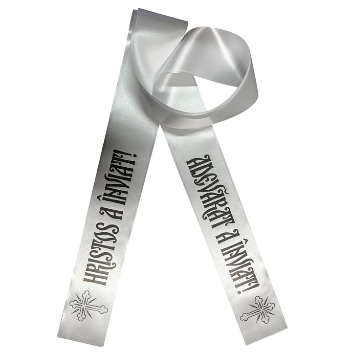 Великденска панделка за свещи, 5смx1м, 5 броя