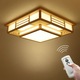 Japán fa mennyezeti lámpa, LED mennyezeti lámpa, Szabályozható, Négyzet alakú tatami stílus, 5–10 m²-re, Színváltós fény, Sárga