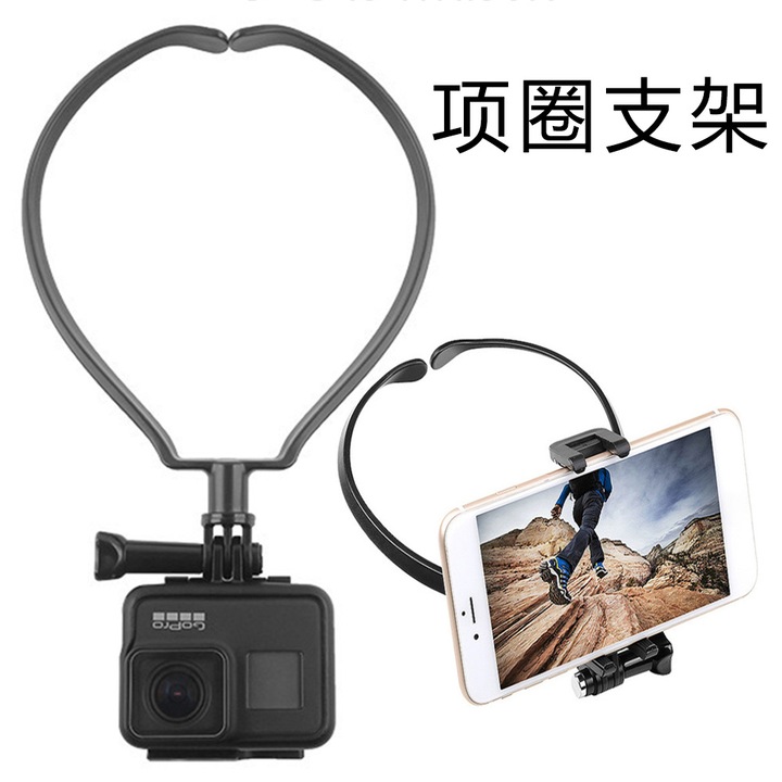 Suport pentru camera, design cu guler, material durabil, pentru telefon mobil si camere, set