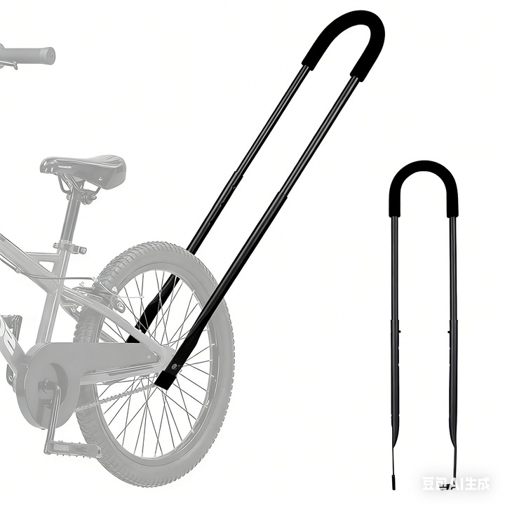 Bara cu maner ghid, KATITFENXK®, Pentru invatarea mersului pe bicicleta, Cel mai sigur, Negru
