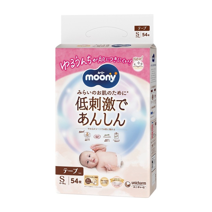 Scutece Moony White S, 4-8 kg, 54 buc