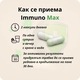 Supliment alimentar My Way BALANCE IMMUNO MAX, 60 capsule