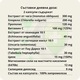 Supliment alimentar My Way BALANCE IMMUNO MAX, 60 capsule
