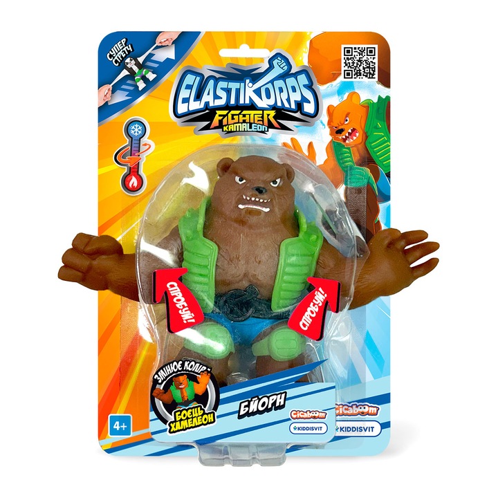 Figurina elastica 12 cm Elastikorps seria Fighter Kamaleon, CAFENIU