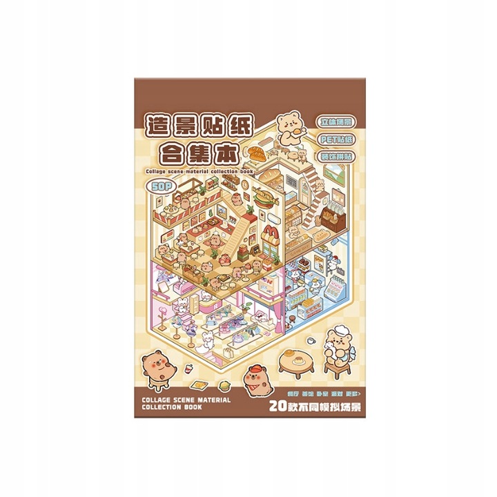 Set 20 stickere 3d Scene, multicolor