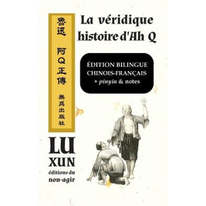 La Veridique Histoire D'Ah Q / Edition Bilingue: Chinois-Francais, Pinyin & Notes, Xun Lu (Author)