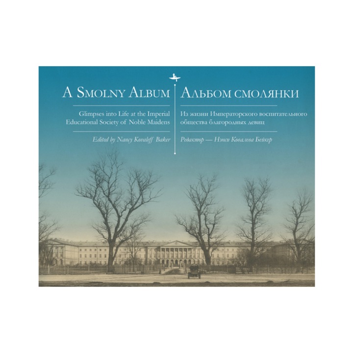 A Smolny Album: Glimpses Into Life at the Imperial Educational Society of Noble Maidens, Nancy Kovaleff Baker (Editor)