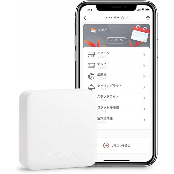 SwitchBot Hub Mini, kit Smart Home, control vocal, portabil, USB