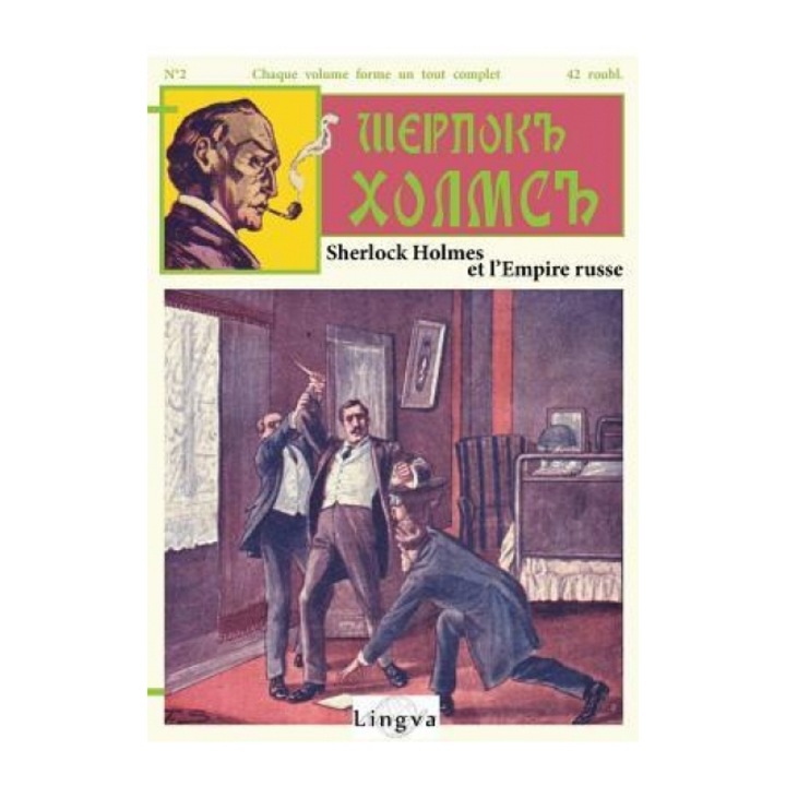 Sherlock Holmes Et l'Empire Russe, Patrice Lajoye (Author)