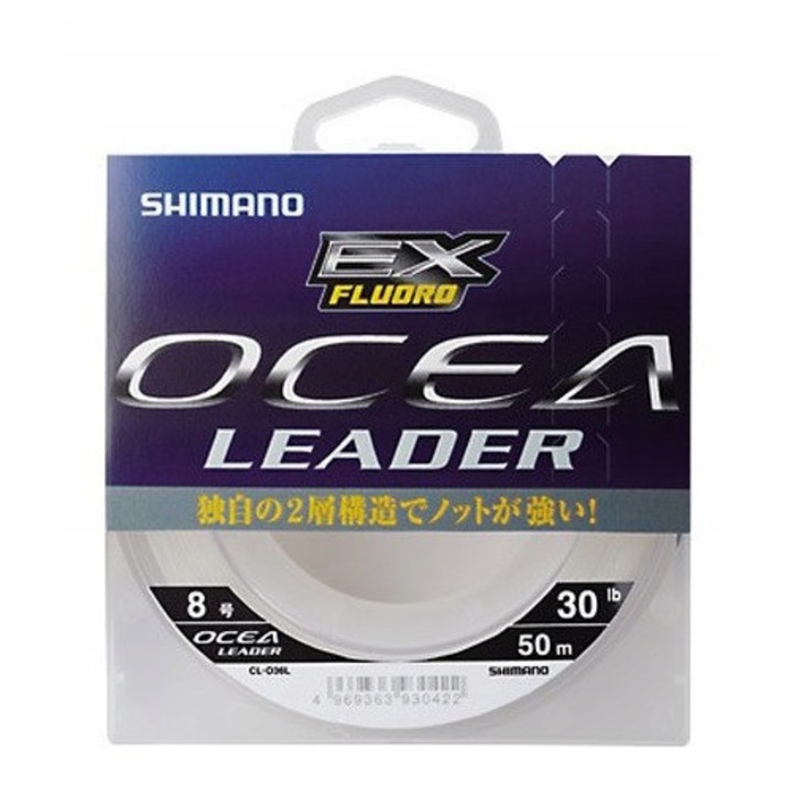 Sfoara pescuit Shimano Ocean Leader EX Fluoro 50m 100lb 0,97mm, 45,4kg, transparenta