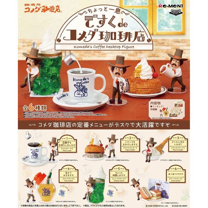 Figurine mini Komeda's Coffee desktop 6 cm - set de 6