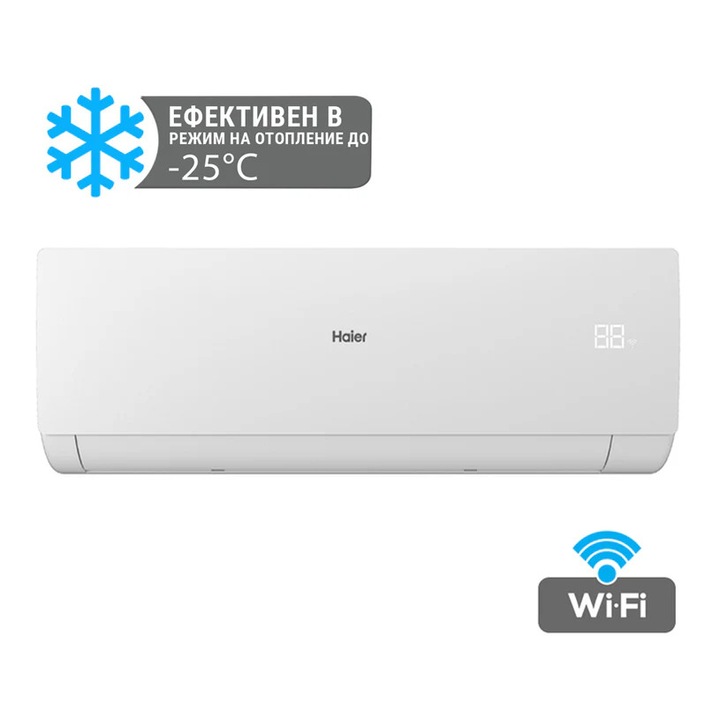 Aparat de aer conditionat inverter HAIER AS50SDBHRA-MWV/1U50KEBFRA-SH