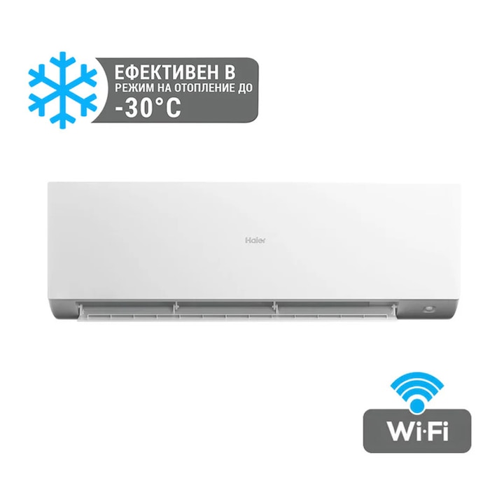 Aparat de aer conditionat inverter HAIER AS35XCHHRA-NR/1U35KEHFRA-NR