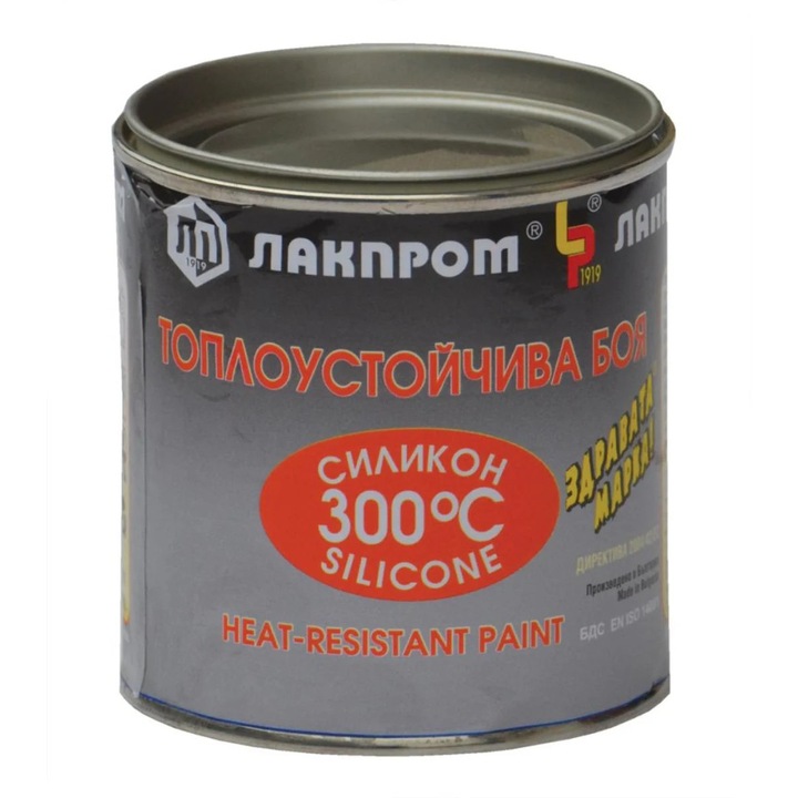 Vopsea Rezistentă la Căldură 300°C Neagră 220 ml