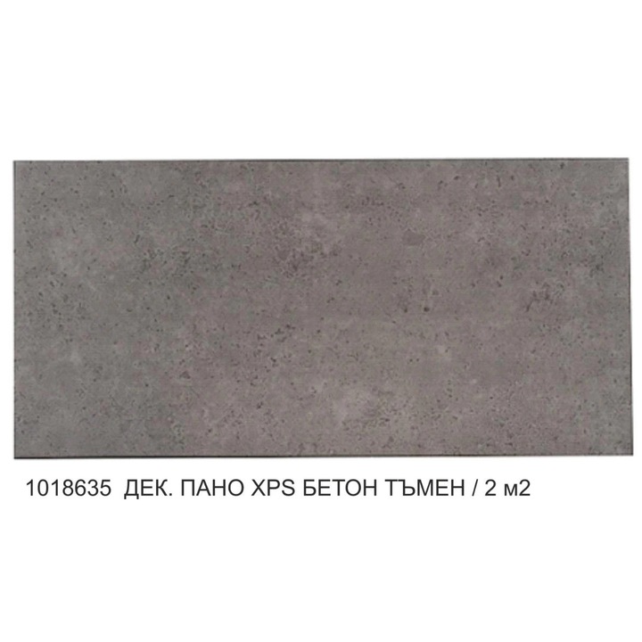 Placi decorative DEK PANO XPS BETON, 2 m2