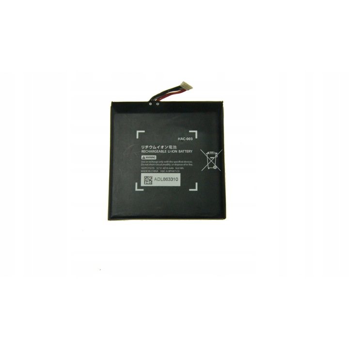 Baterie inlocuibila Nintendo Switch HAC-003, 4310 mAh, Li-ion, set