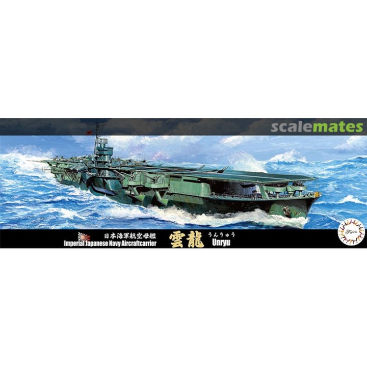 Model navomodel FUJIMI TOKU-42 Japonia 1:700, set fara vopsele si lipici