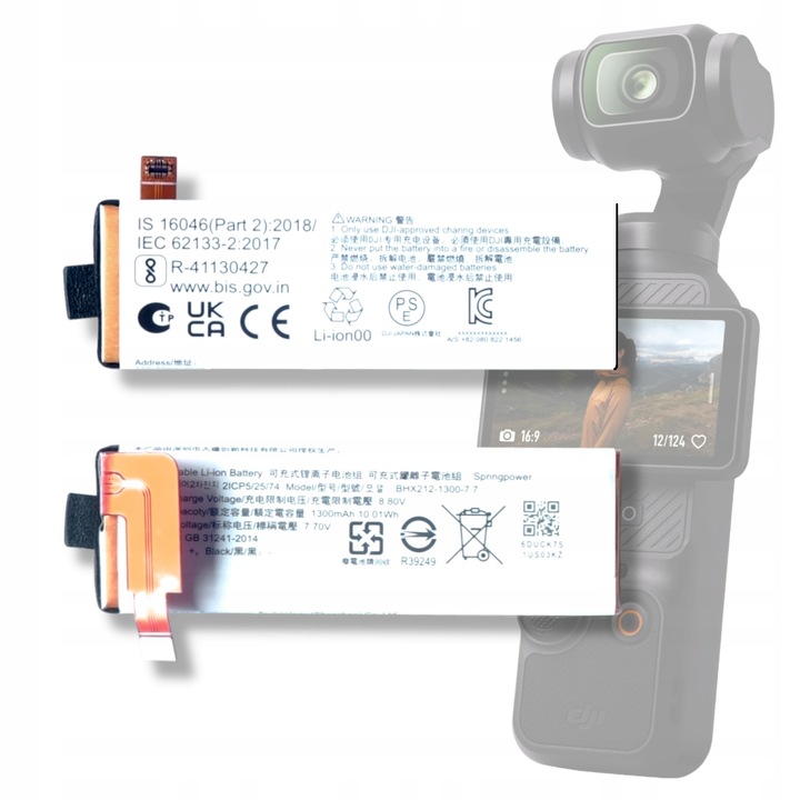Батерия за видеокамера DJI Osmo Pocket 3, 1300mAh, 7.7V, 77.40x24.50x10.20mm