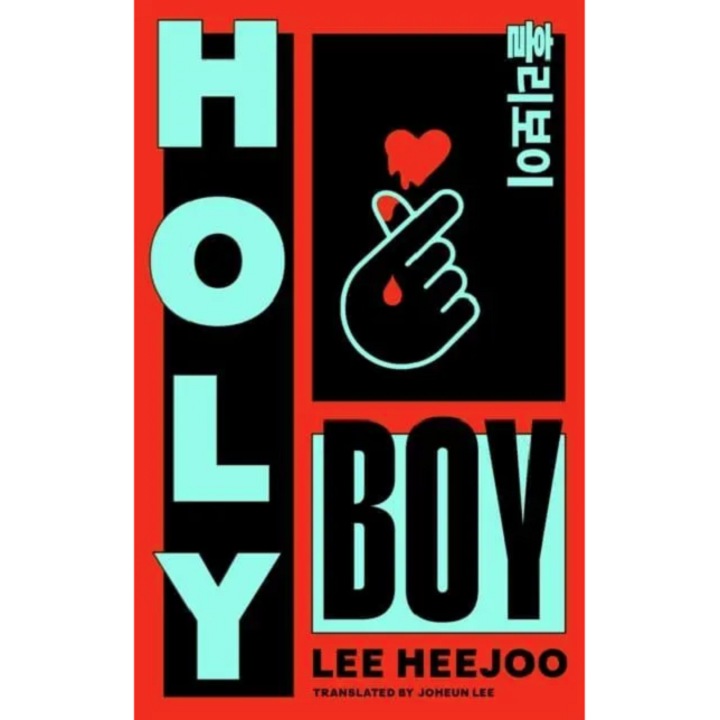 Holy Boy - Lee Heejoo, editia 2026