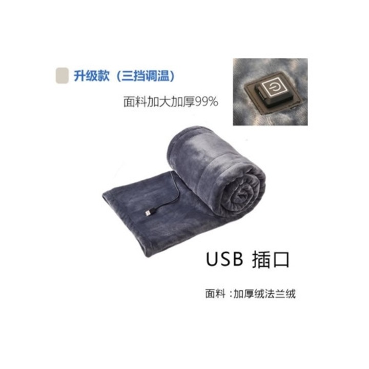 USB електрическо термо одеяло 5V, дебело, сиво, 140x80см