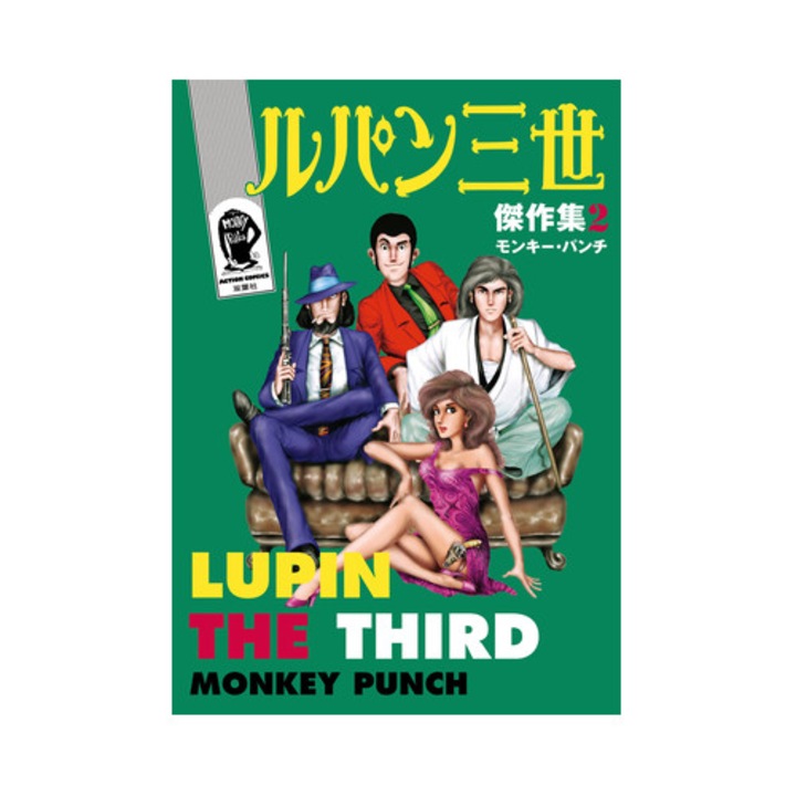 Lupin Iii (lupin The 3rd): Thick As Thieves - The Classic Manga Collection - Monkey Punch