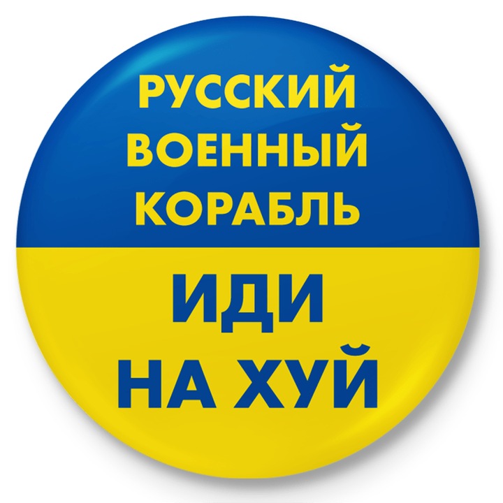 Значка с флаг, метална, цветна