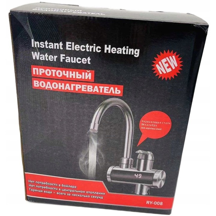 Incalzitor de apa electric, 220V/50Hz, temperatura maxima 49C