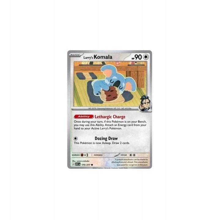Pokemon TCG: Мега Еволюция - Възнесени герои - Комплект блистер от 2 пакета, Tangela на Ерика или Komala на Лари, метален жетон, 2 бустера