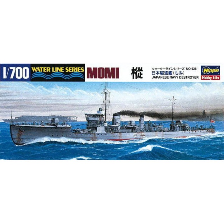 Model de nava de razboi, Hasegawa, distrugator japonez Momi, 1:700, plastic, fara accesorii