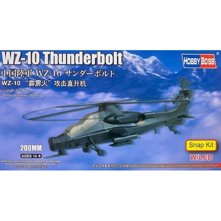 Модел комплект пластмасов WZ-10 Thunderbolt, Hobby Boss, с LED, 200мм