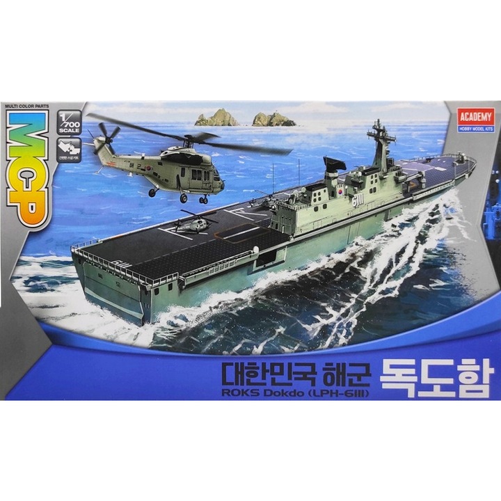 Model de nava de razboi Dokdo (LPH 6111) 1:700, Academy, plastic, set de asamblare