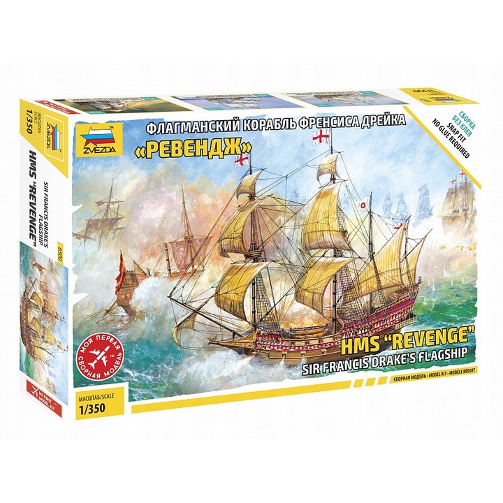 Model de nava de construit Zvezda 1:350 HMS Revenge, set complet, fara adeziv si vopsele