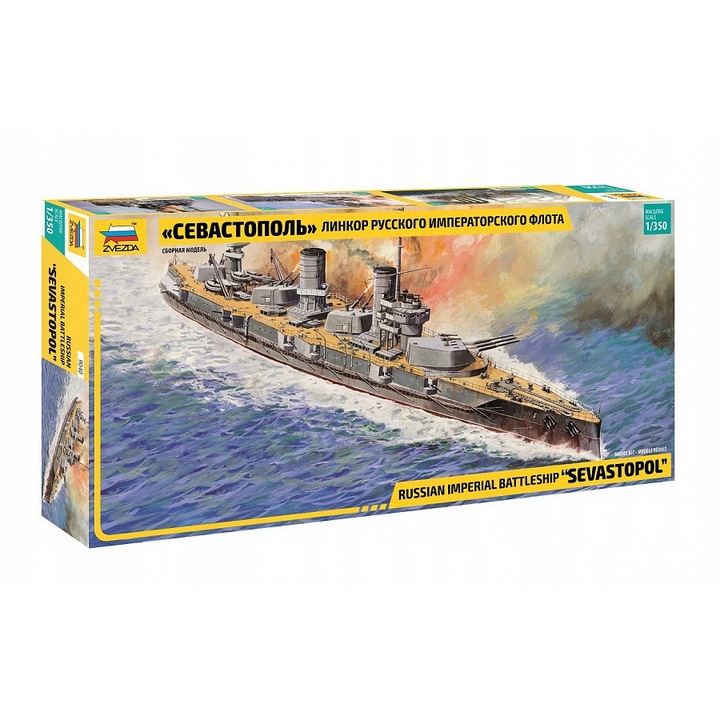 Navomodel de construit, Zvezda, Pancernik Sewastopol, 1:350