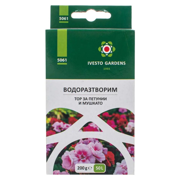 Ingrasamant granulat solubil in apa pentru petunii si muscate 0.2KG IVESTO