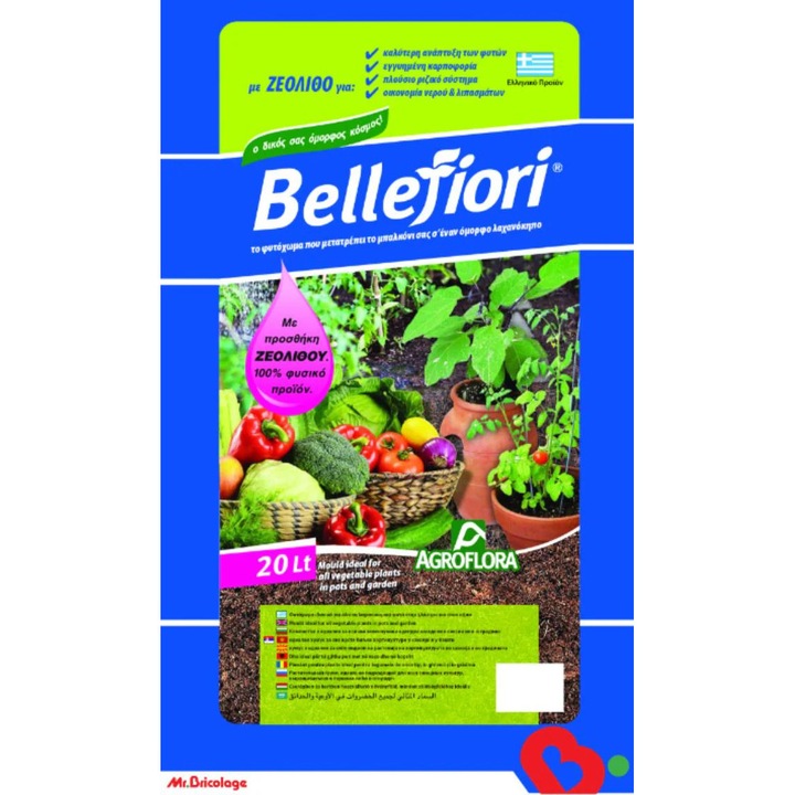 Substrat pentru plante Bellefiori 40L