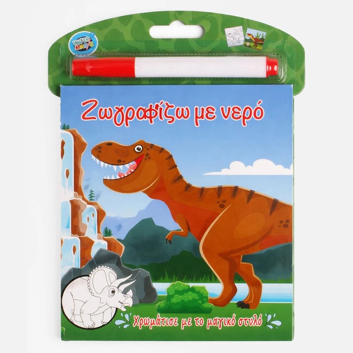 Dino vízi kifestőkönyv 12F, 14x15cm-es szett